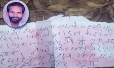 टीचर को अगवा कर मांगी 20 लाख की फिरौती  : ग्वालियर में वॉटसएप पर मिली धमकी- रात 10 बजे तक रुपए नहीं पहुंचे तो इसे मार देंगे