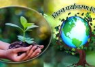विश्व पर्यावरण दिवस :  पर्यावरण विनाश और संस्कार हीन विकास