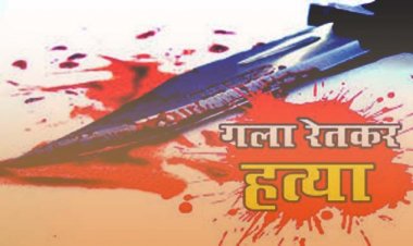 गोरखपुर में भाई की गड़ासे से गला काट कर हत्या : पुलिस ने आरोपी को हिरासत में लेकर शव को पोस्टमार्टम के लिए भेजा