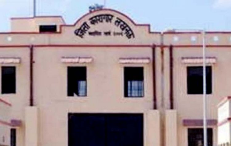 लखनऊ मंडल : 15 साल से नौकरी कर रहे 10 जेलकर्मी बर्खास्त, होगी वसूली, भर्ती करने वाले अफसरों पर भी गिरेगी गाज