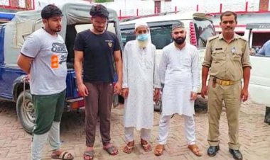 नकली ब्यूटी प्रोडेक्ट बेचने वाले 4 लोगों को  पुलिस ने धर-दबोचा, लाखों का नकली माल जब्त
