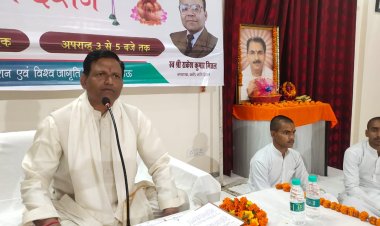 त्रिदिवसीय श्रीमद्भगवद्गीता सतसंग  आज सम्पन्न हुआ : सुधांशु जी महाराज ने लखनऊ के श्रृद्धालुओं को दिया ऑनलाइन आशीर्वाद