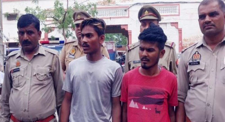 पोल्ट्री फर्म के कलेक्शन एजेंट के साथ तमंचे की बट मारकर हुई लूट : पुलिस ने 24 घंटे के अंदर लूट के दो आरोपियों को दबोचा