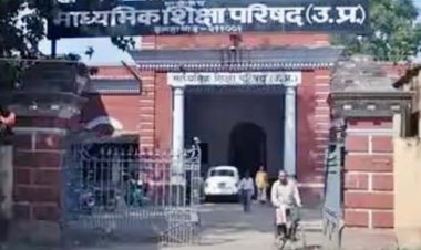 उत्तर प्रदेश माध्यमिक शिक्षा परिषद : एनसीईआरटी पुस्तकों को लेकर निर्देश जारी, सस्ते दामों पर होंगी उपलब्ध