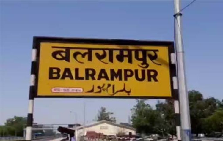 अग्रवाल सभा बलरामपुर की नवीन कार्यकारिणी गठित