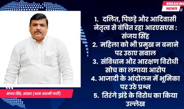 आरएसएस के शताब्दी समारोह पर नेता का हमला